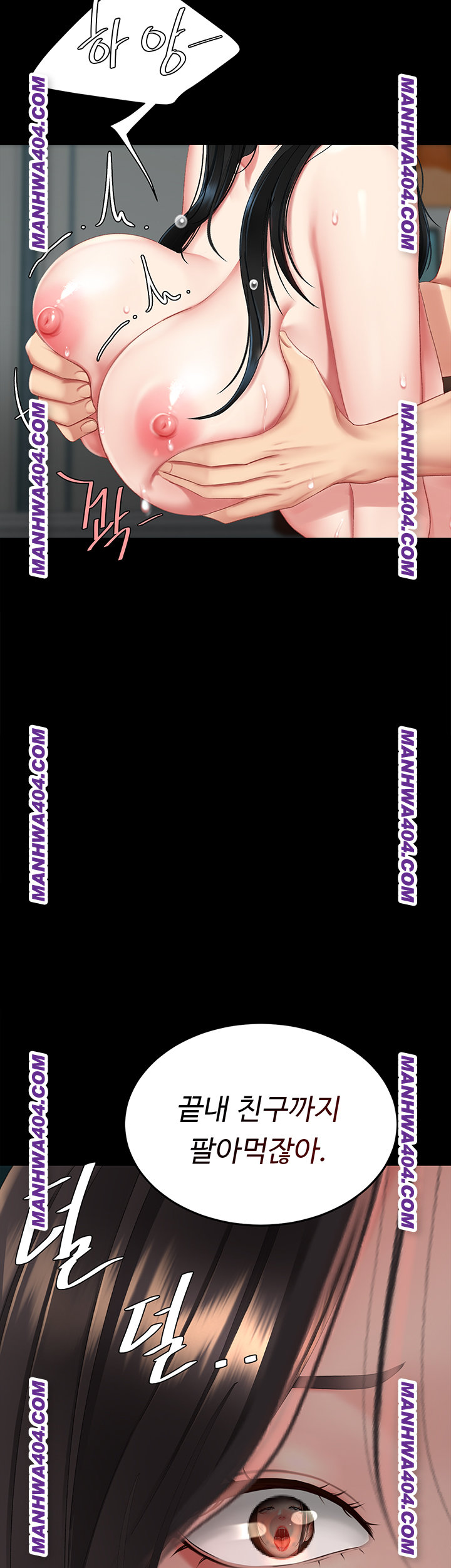 Mom Eat First Raw - Chapter 116 [photo 39] - MangaPorn