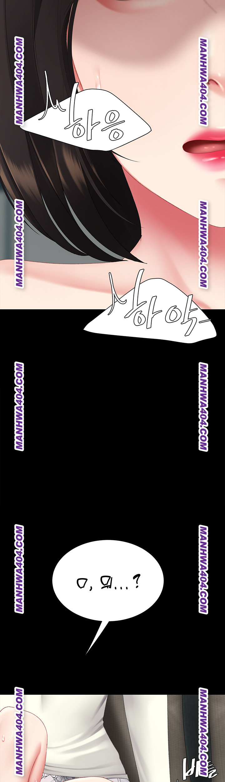 Mom Eat First Raw - Chapter 116 [photo 40] - MangaPorn