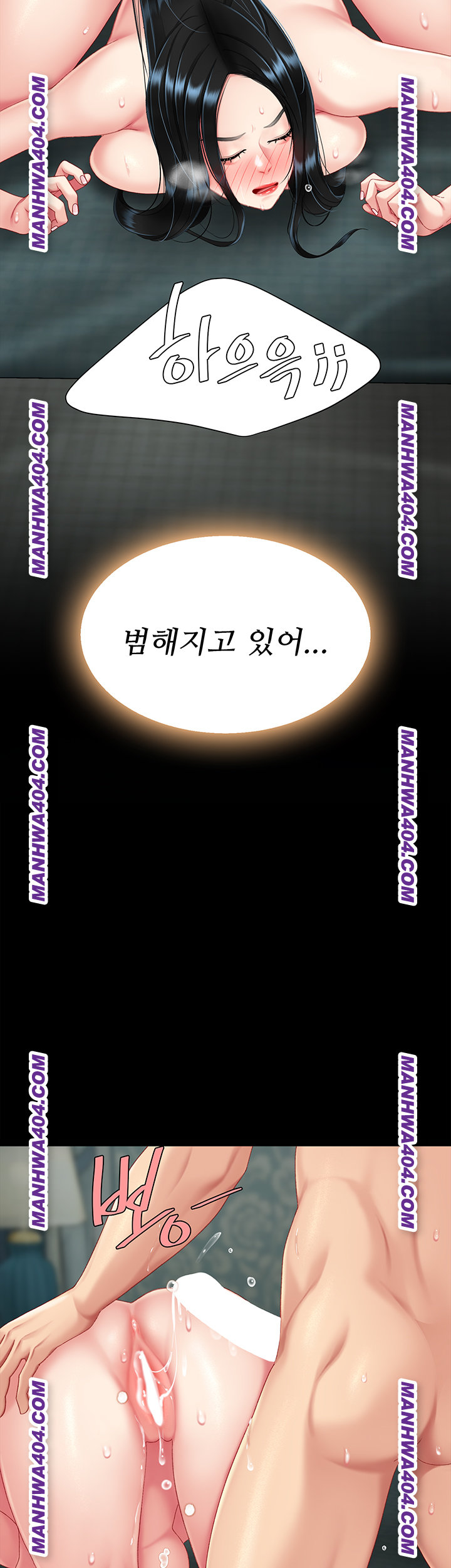 Mom Eat First Raw - Chapter 116 [photo 56] - MangaPorn