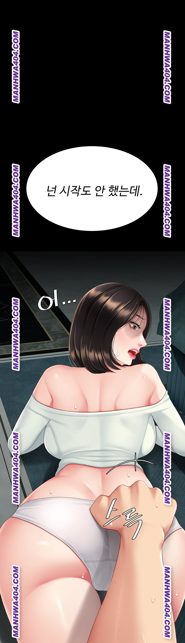 Mom Eat First Raw - Chapter 116 [photo 69] - MangaPorn