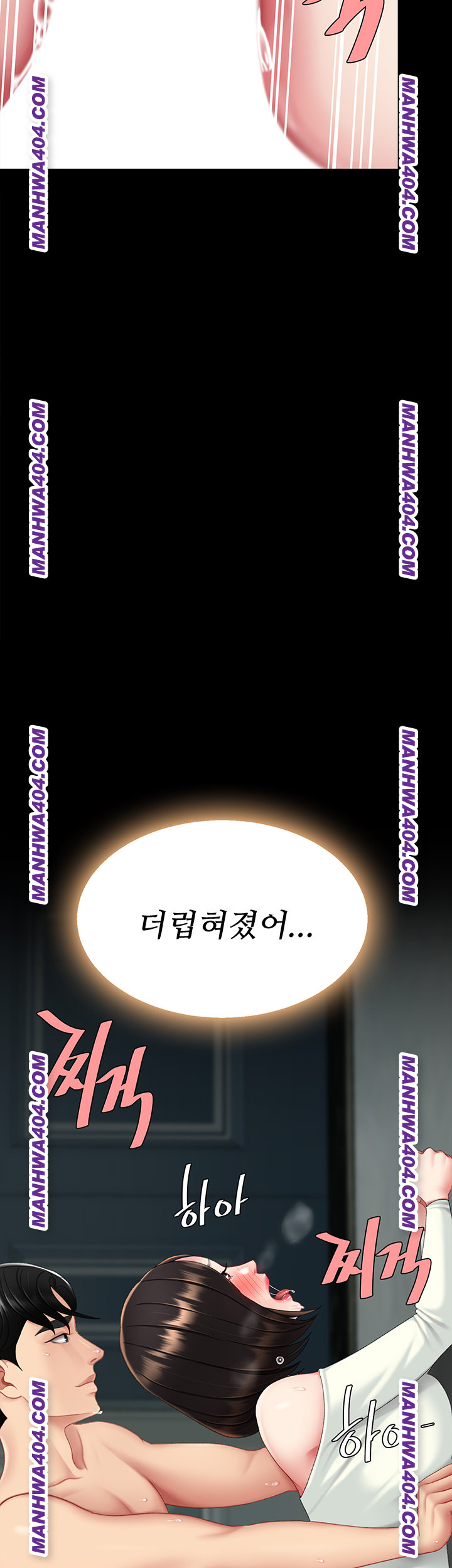 Mom Eat First Raw - Chapter 117 [photo 13] - MangaPorn