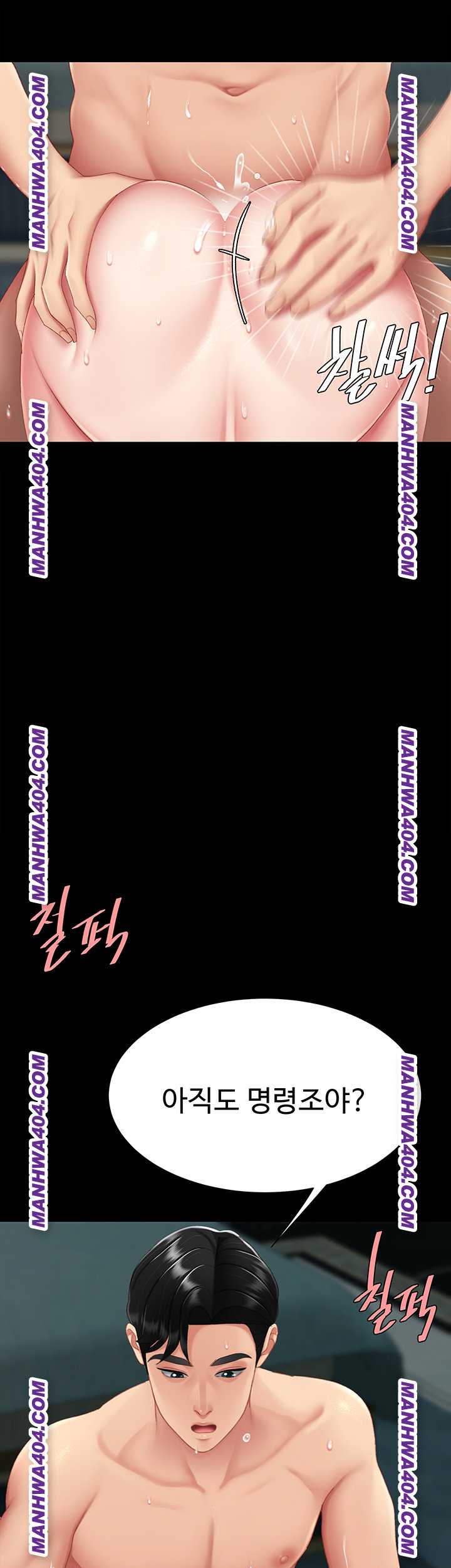 Mom Eat First Raw - Chapter 117 [photo 24] - MangaPorn