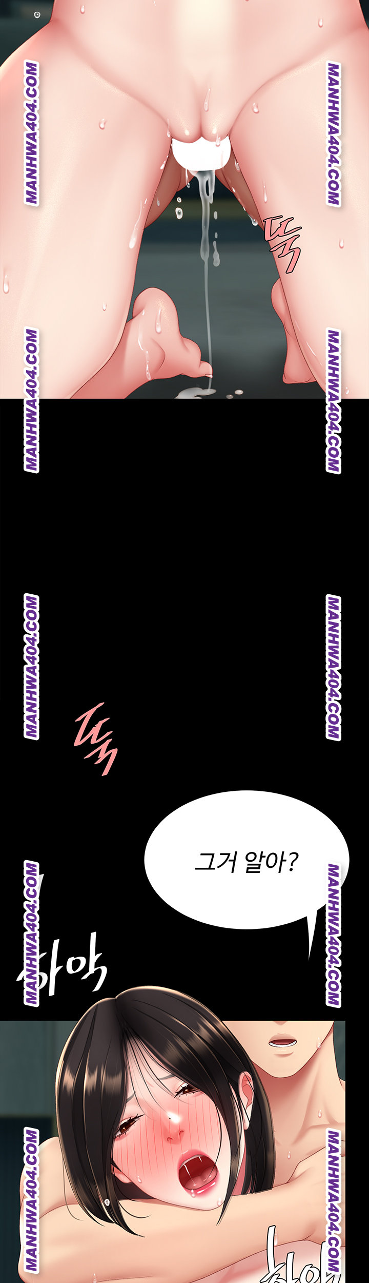 Mom Eat First Raw - Chapter 117 [photo 40] - MangaPorn