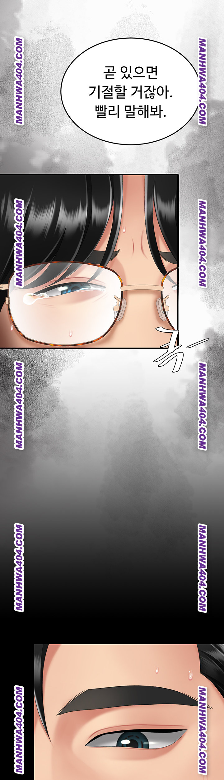 Mom Eat First Raw - Chapter 117 [photo 46] - MangaPorn