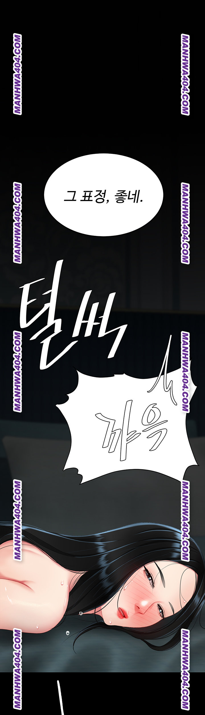 Mom Eat First Raw - Chapter 117 [photo 55] - MangaPorn