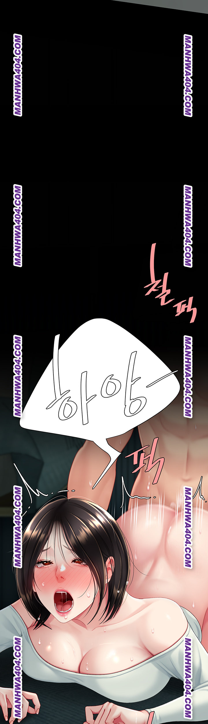 Mom Eat First Raw - Chapter 117 [photo 7] - MangaPorn