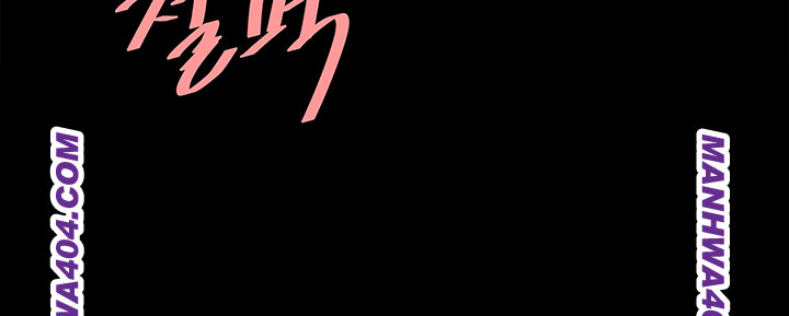 Mom Eat First Raw - Chapter 117 [photo 72] - MangaPorn