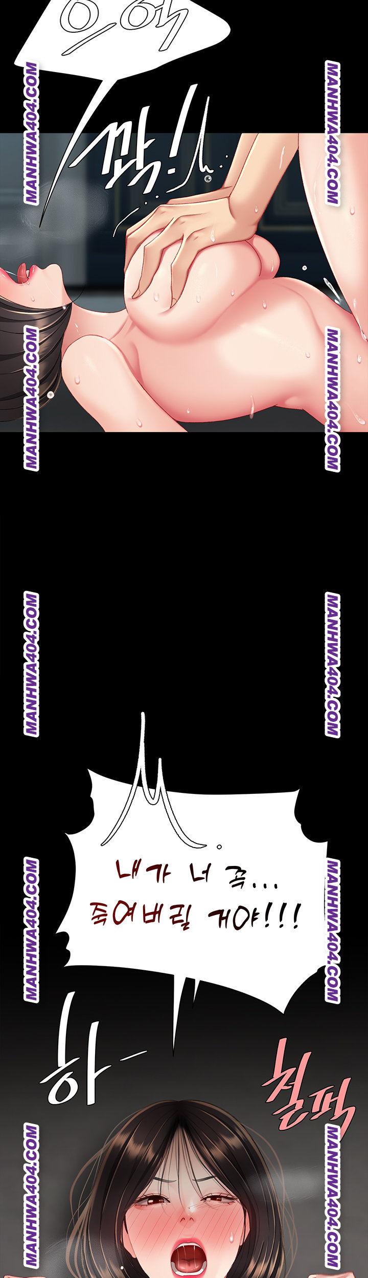 Mom Eat First Raw - Chapter 117 [photo 74] - MangaPorn