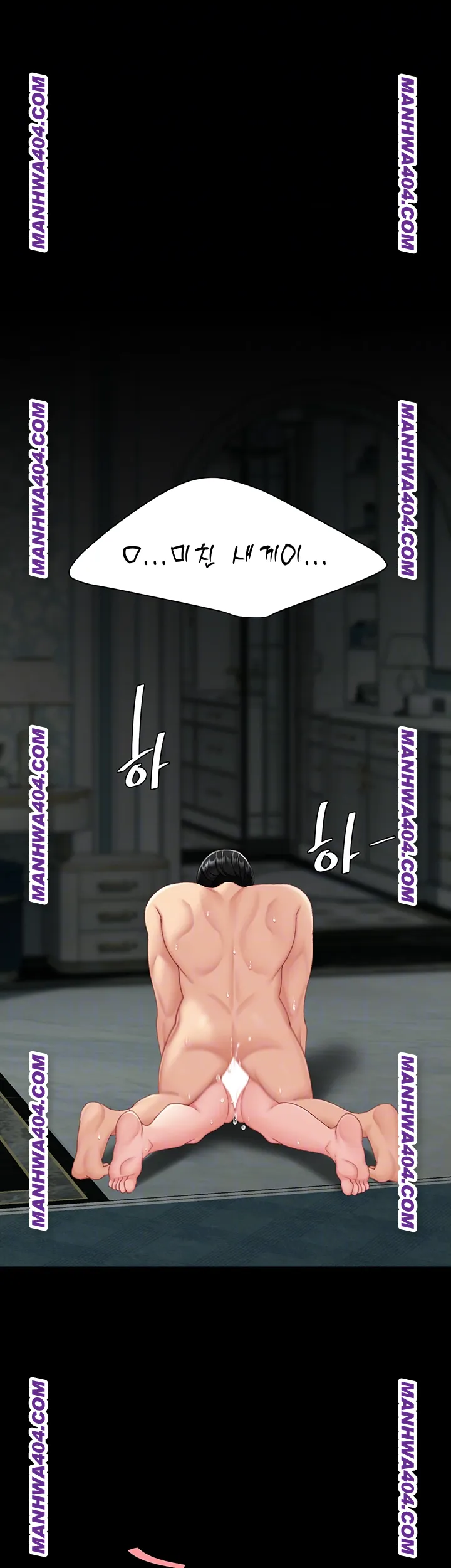 Mom Eat First Raw - Chapter 117 [photo 9] - MangaPorn