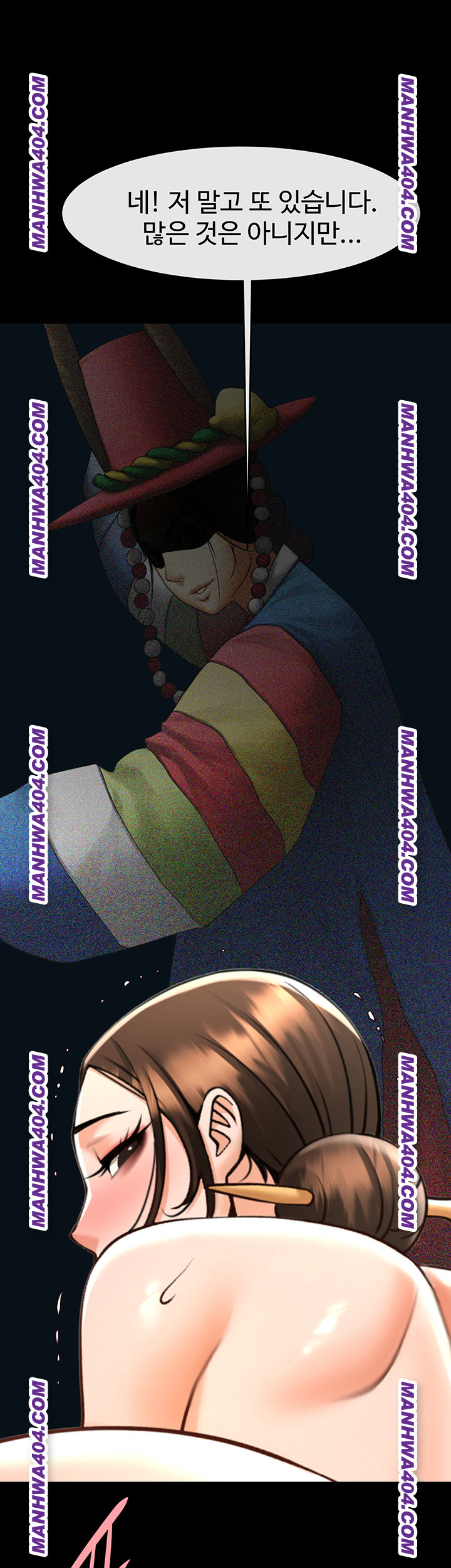 The Cheat Code Hitter Fucks Them All Raw - Chapter 96 [photo 1] - MangaPorn