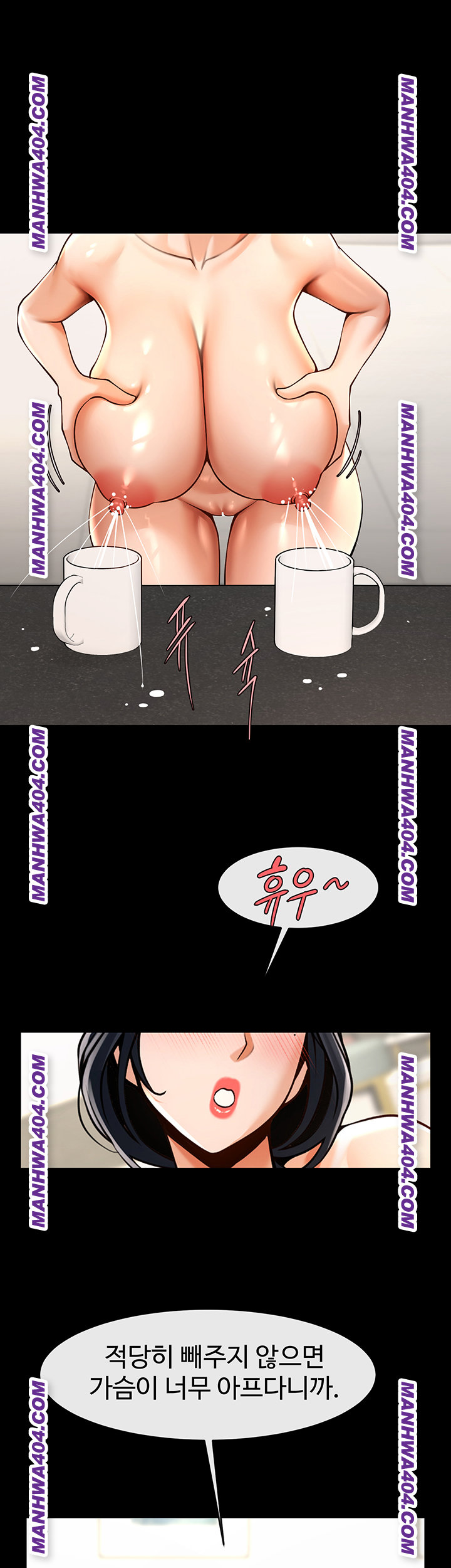 The Cheat Code Hitter Fucks Them All Raw - Chapter 96 [photo 15] - MangaPorn