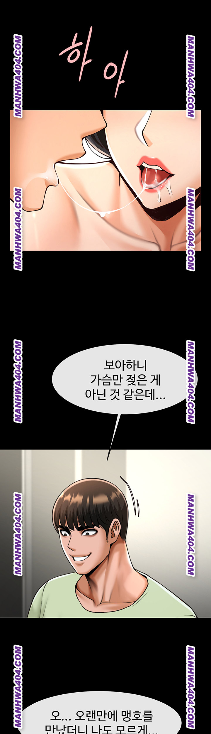 The Cheat Code Hitter Fucks Them All Raw - Chapter 96 [photo 19] - MangaPorn