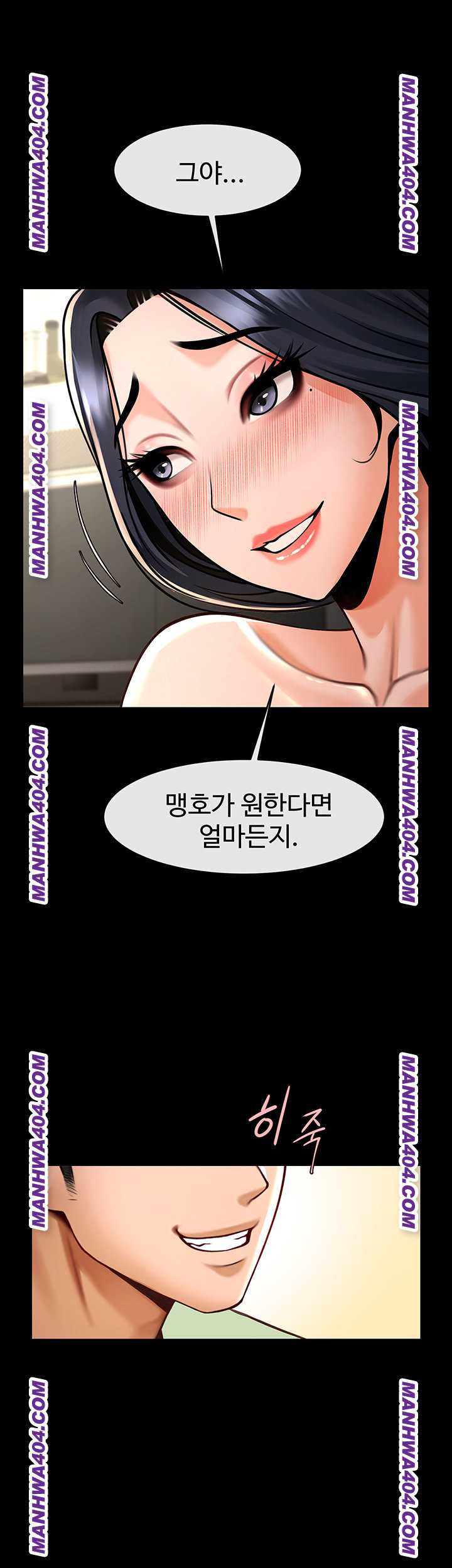 The Cheat Code Hitter Fucks Them All Raw - Chapter 96 [photo 23] - MangaPorn