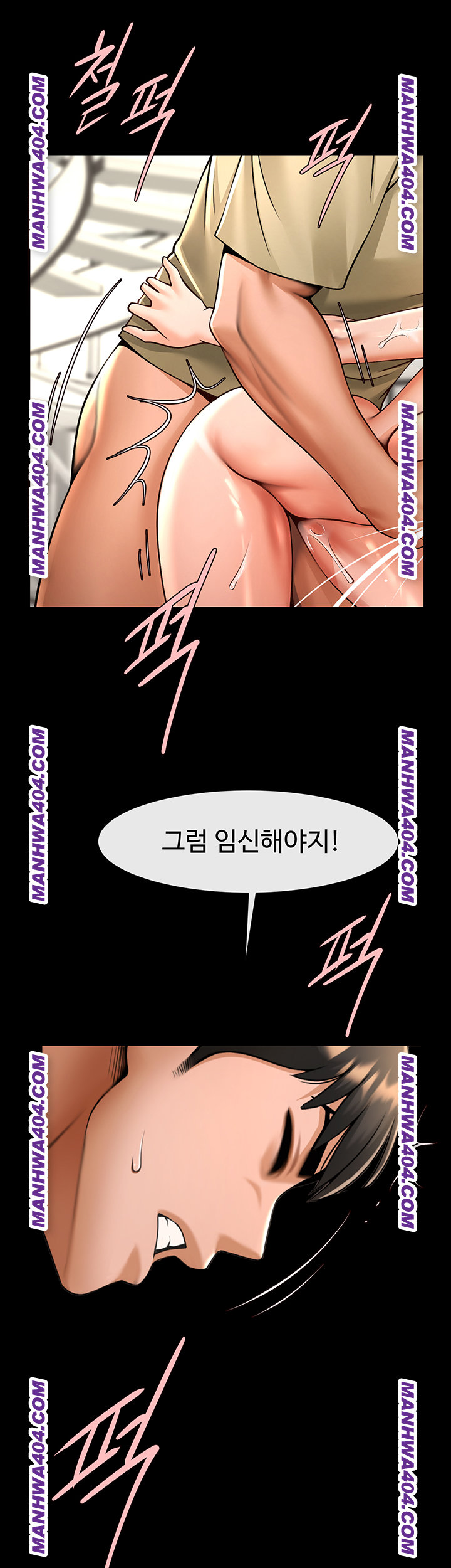 The Cheat Code Hitter Fucks Them All Raw - Chapter 96 [photo 29] - MangaPorn