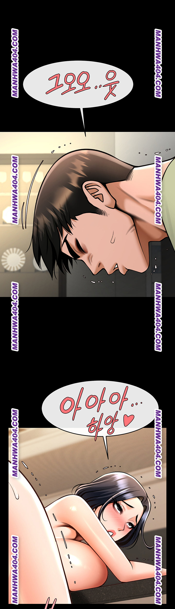 The Cheat Code Hitter Fucks Them All Raw - Chapter 96 [photo 33] - MangaPorn