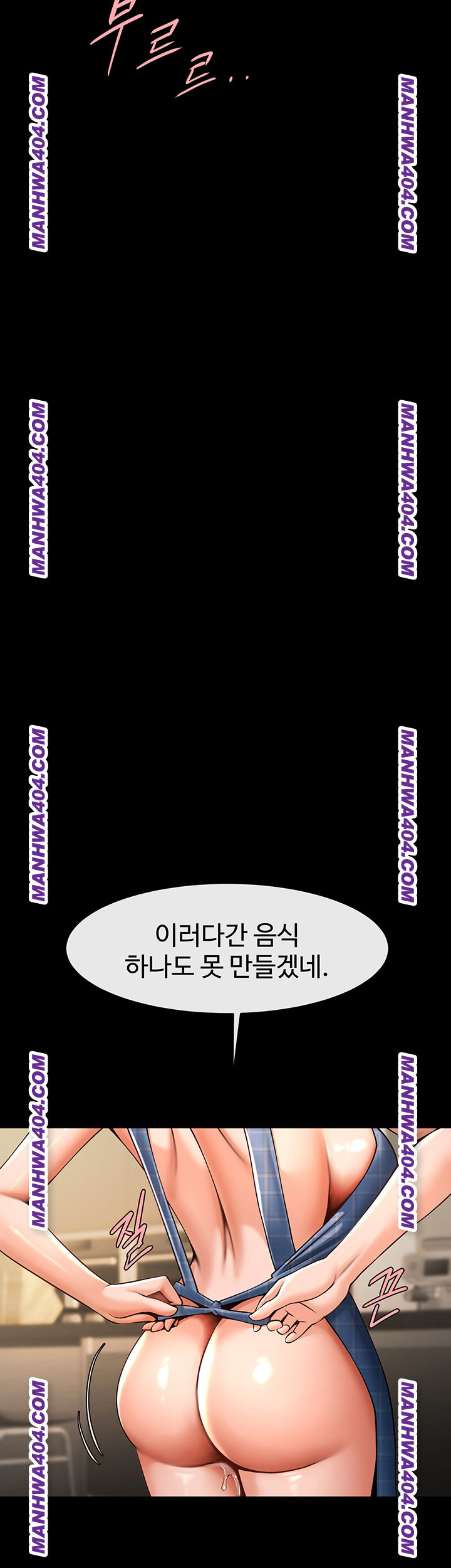 The Cheat Code Hitter Fucks Them All Raw - Chapter 96 [photo 34] - MangaPorn