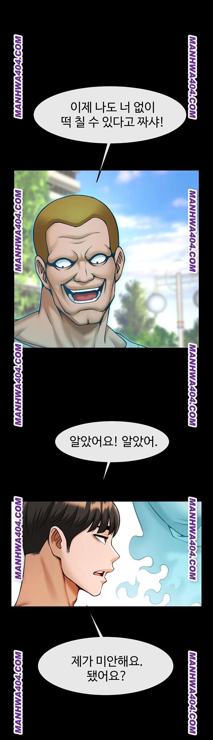 The Cheat Code Hitter Fucks Them All Raw - Chapter 96 [photo 43] - MangaPorn