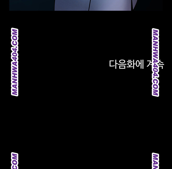 The Cheat Code Hitter Fucks Them All Raw - Chapter 96 [photo 48] - MangaPorn