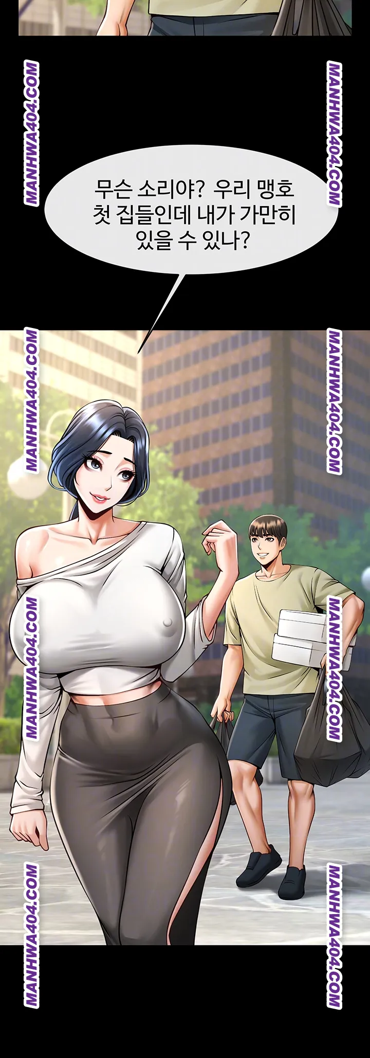 The Cheat Code Hitter Fucks Them All Raw - Chapter 96 [photo 6] - MangaPorn