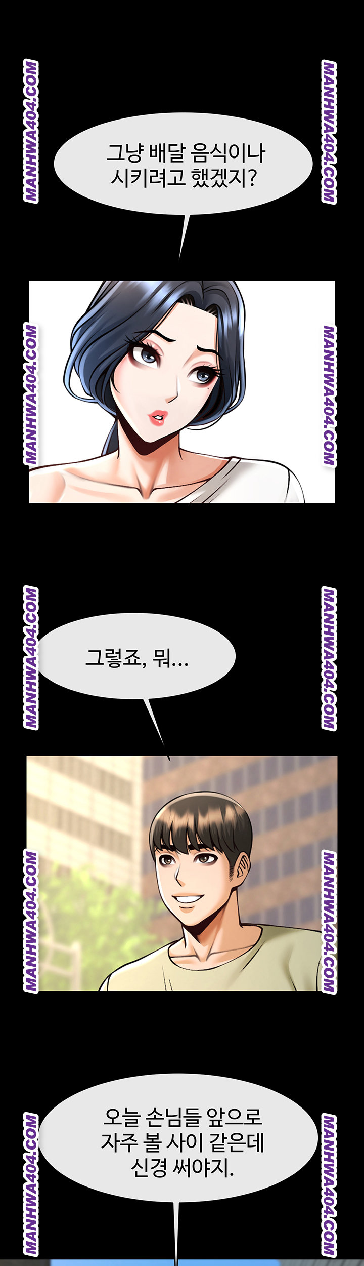 The Cheat Code Hitter Fucks Them All Raw - Chapter 96 [photo 7] - MangaPorn