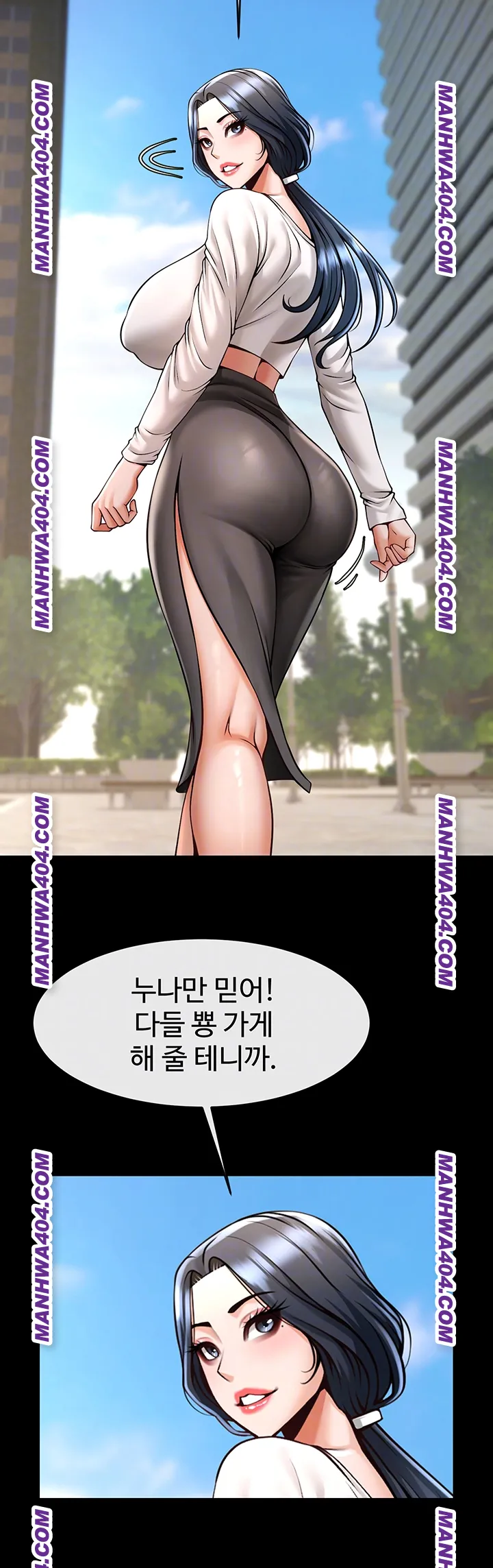 The Cheat Code Hitter Fucks Them All Raw - Chapter 96 [photo 8] - MangaPorn