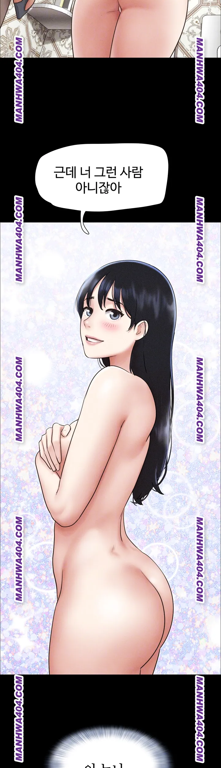 So-Eun Raw - Chapter 62 [photo 14] - MangaPorn