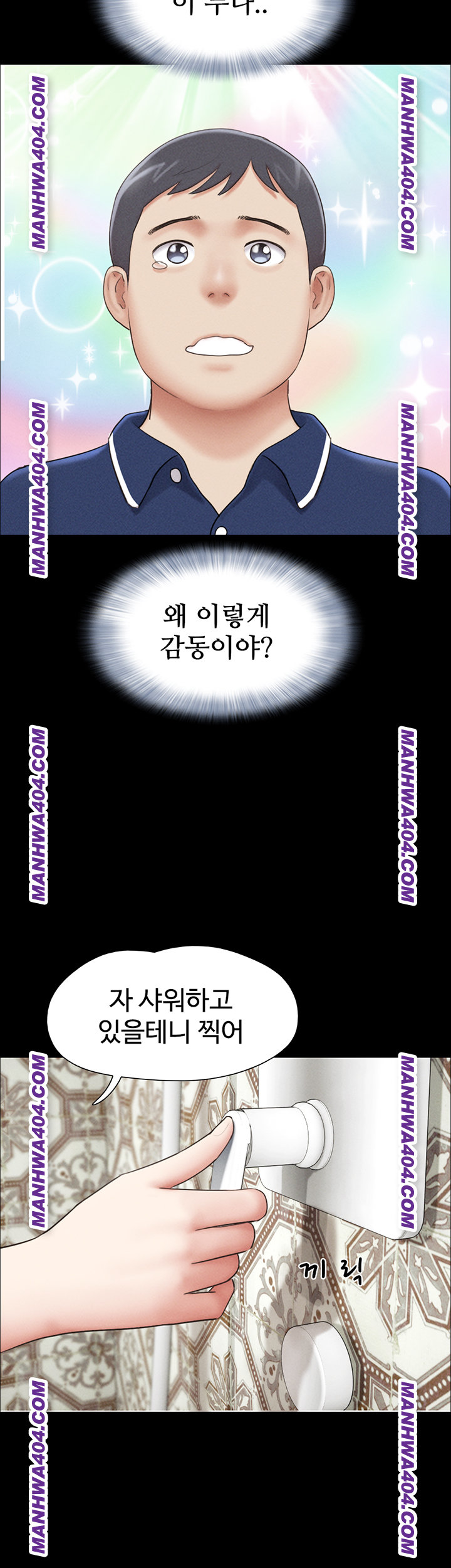 So-Eun Raw - Chapter 62 [photo 15] - MangaPorn