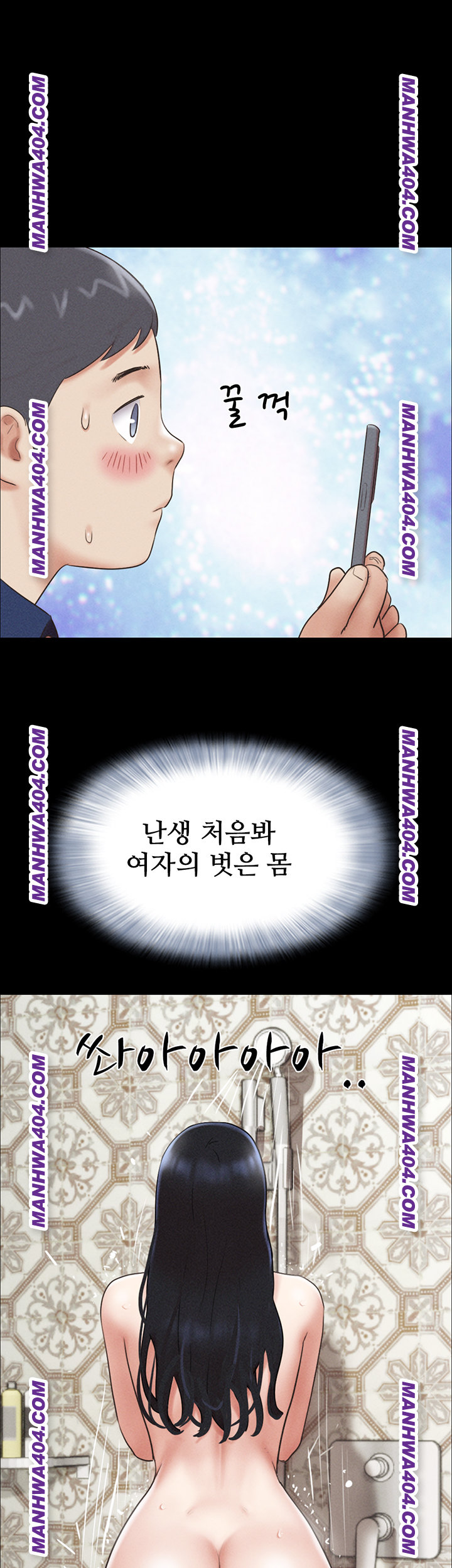 So-Eun Raw - Chapter 62 [photo 16] - MangaPorn