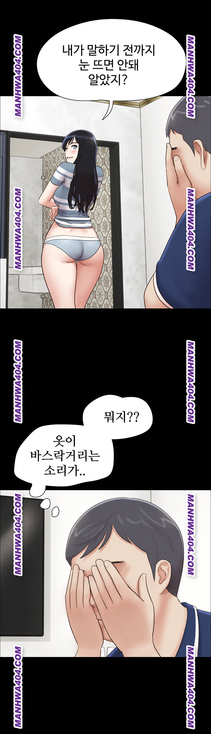 So-Eun Raw - Chapter 62 [photo 2] - MangaPorn