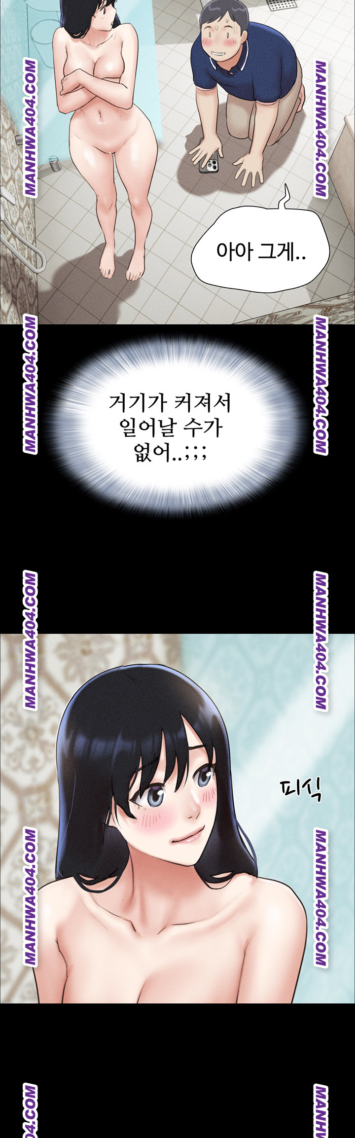 So-Eun Raw - Chapter 62 [photo 23] - MangaPorn