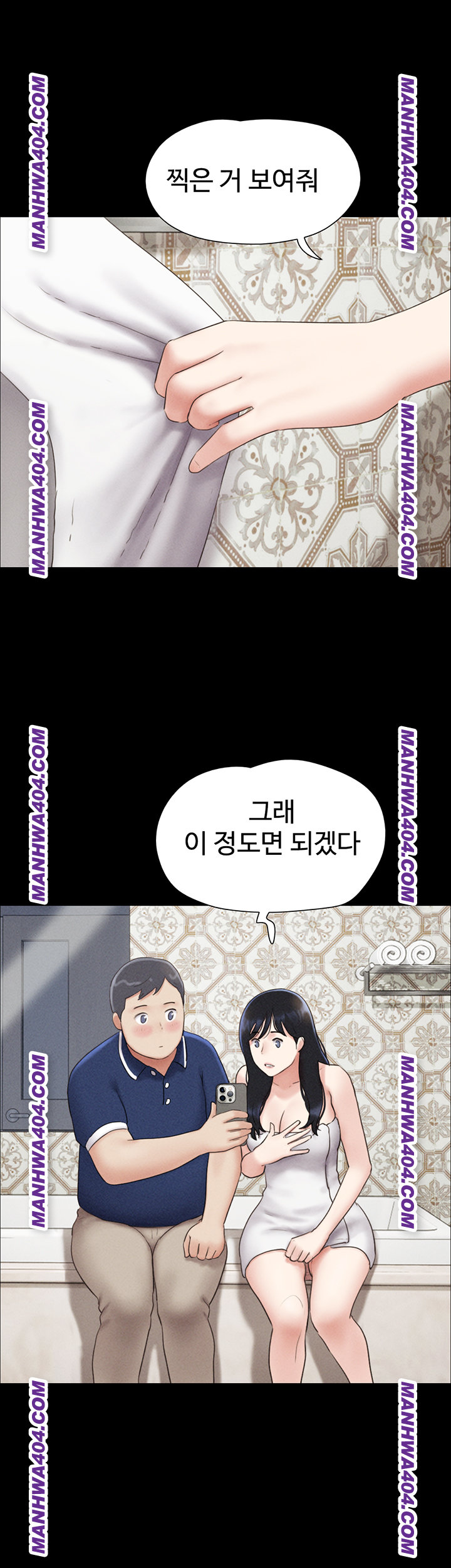 So-Eun Raw - Chapter 62 [photo 24] - MangaPorn