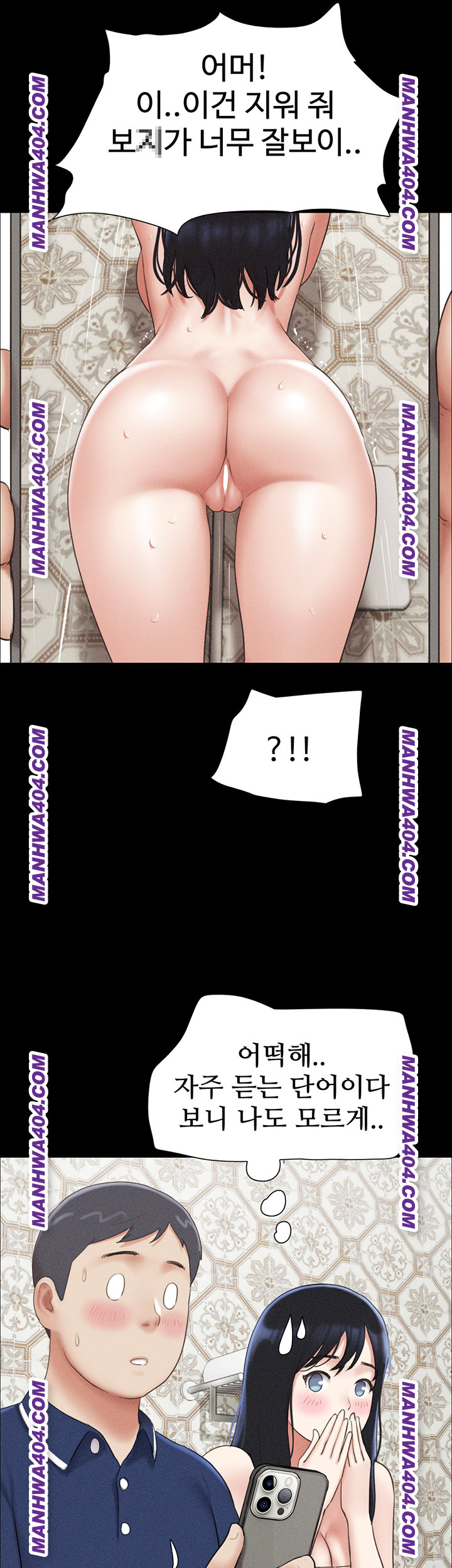 So-Eun Raw - Chapter 62 [photo 25] - MangaPorn