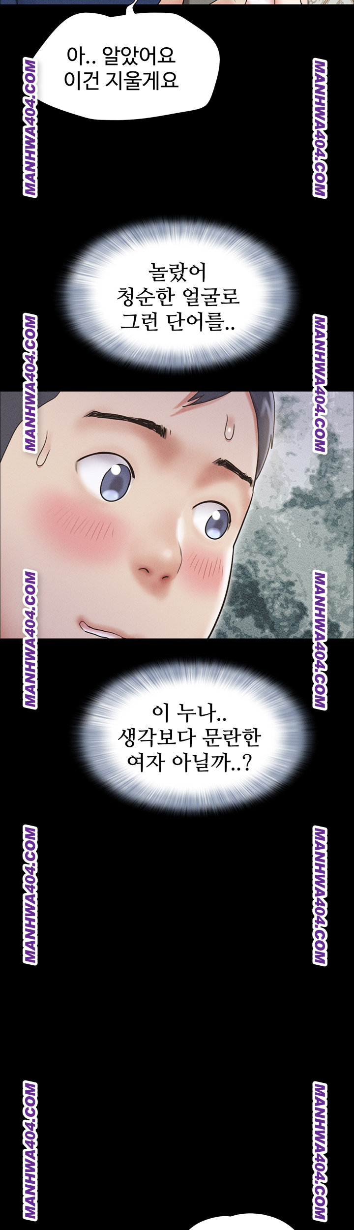 So-Eun Raw - Chapter 62 [photo 26] - MangaPorn