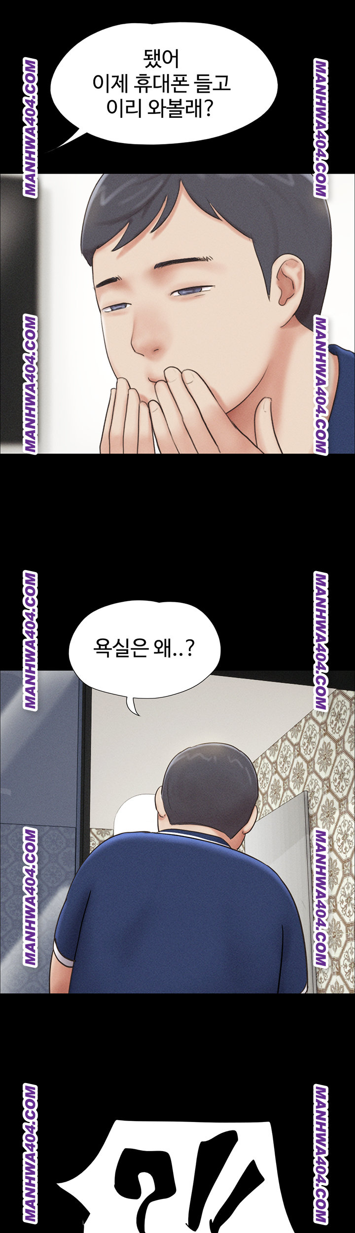 So-Eun Raw - Chapter 62 [photo 3] - MangaPorn