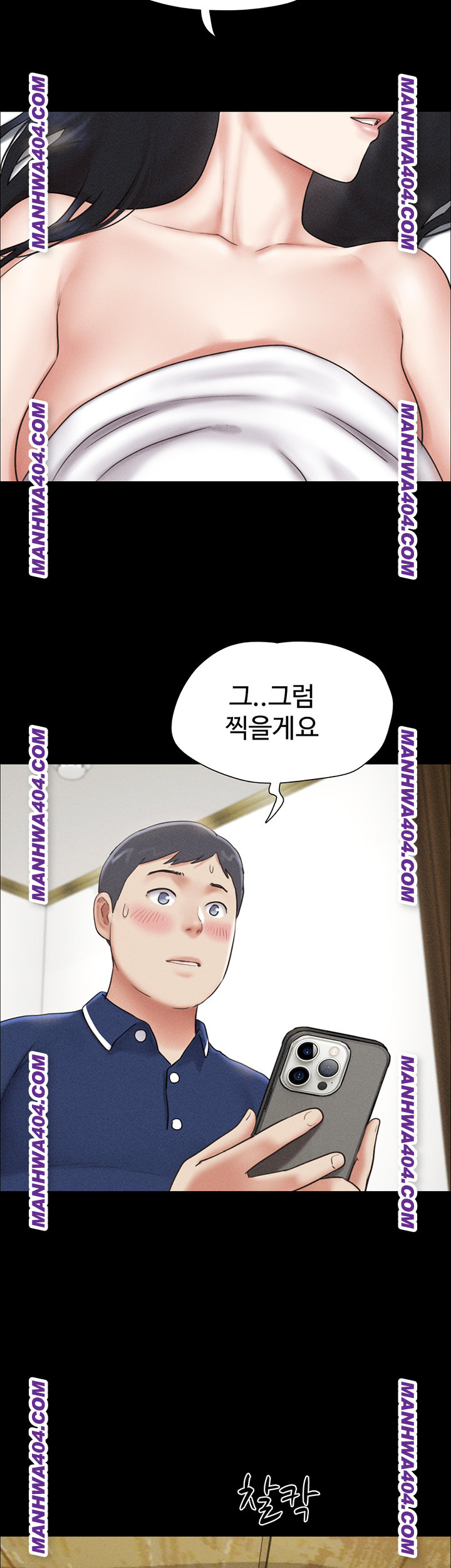 So-Eun Raw - Chapter 62 [photo 30] - MangaPorn
