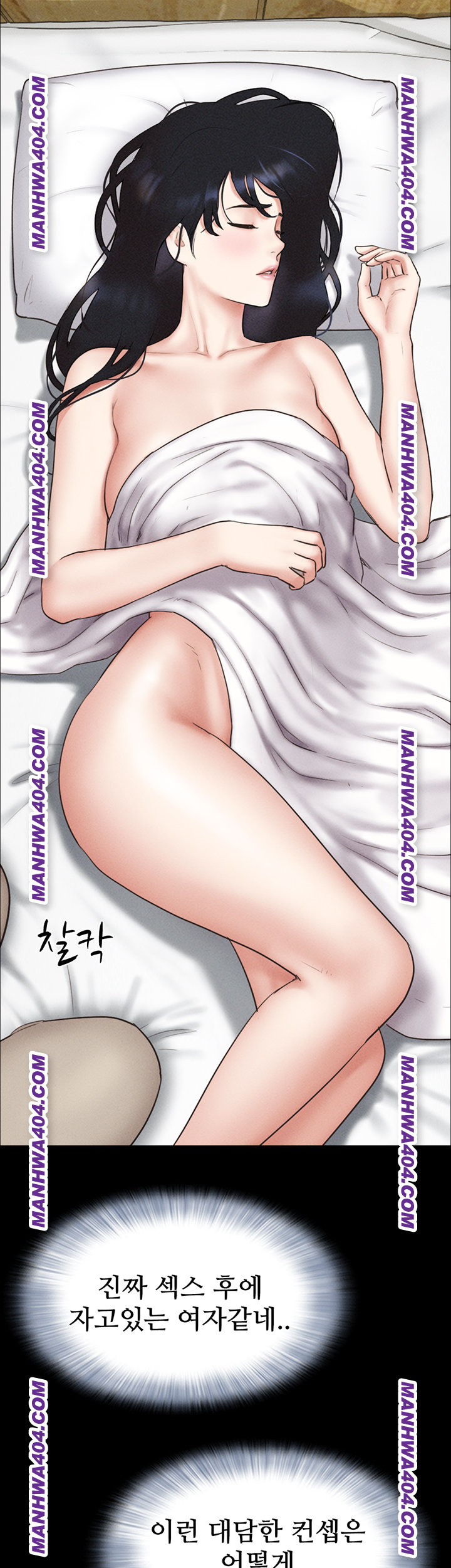 So-Eun Raw - Chapter 62 [photo 31] - MangaPorn