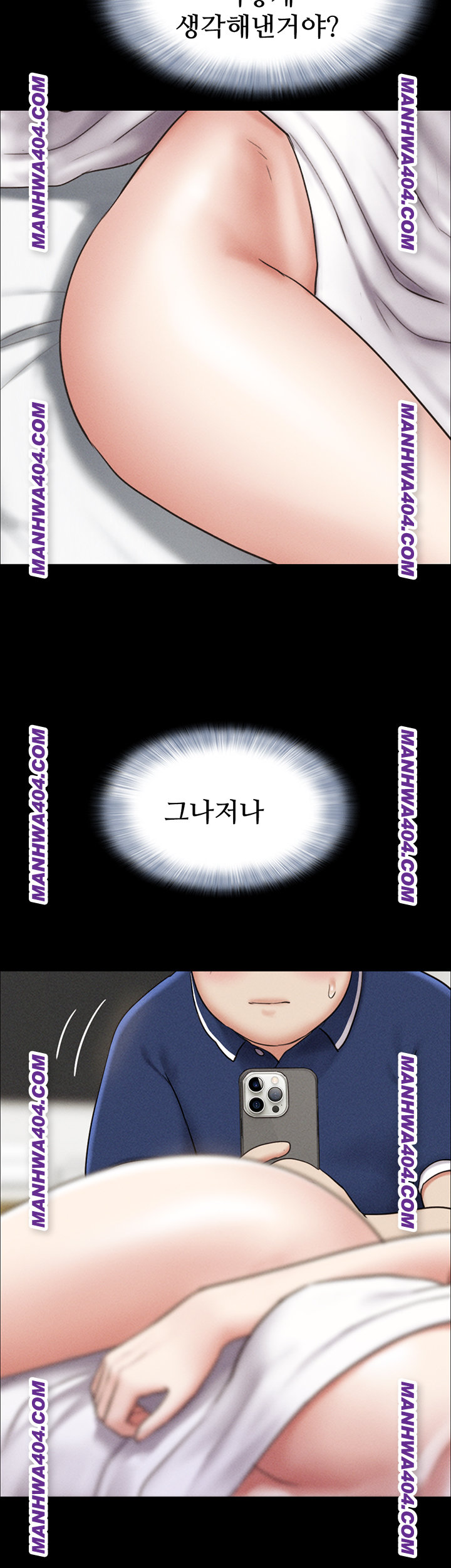 So-Eun Raw - Chapter 62 [photo 32] - MangaPorn