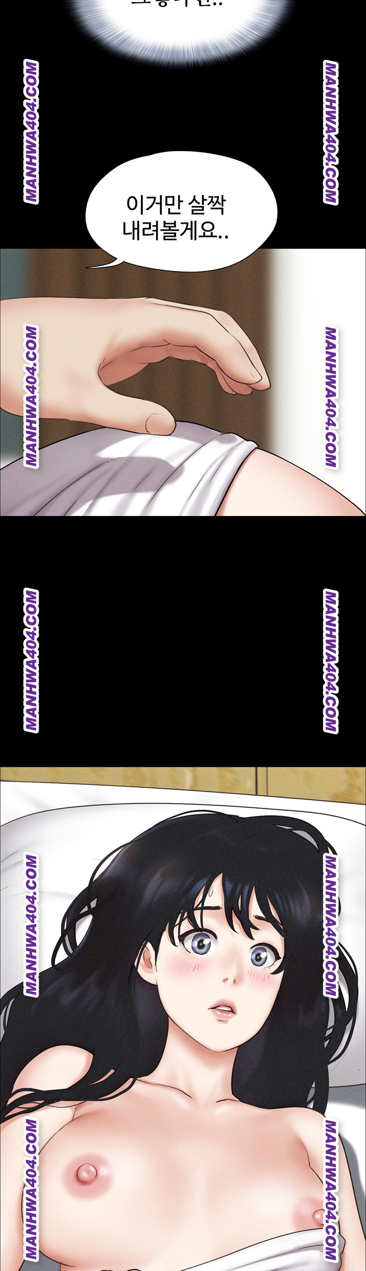 So-Eun Raw - Chapter 62 [photo 37] - MangaPorn