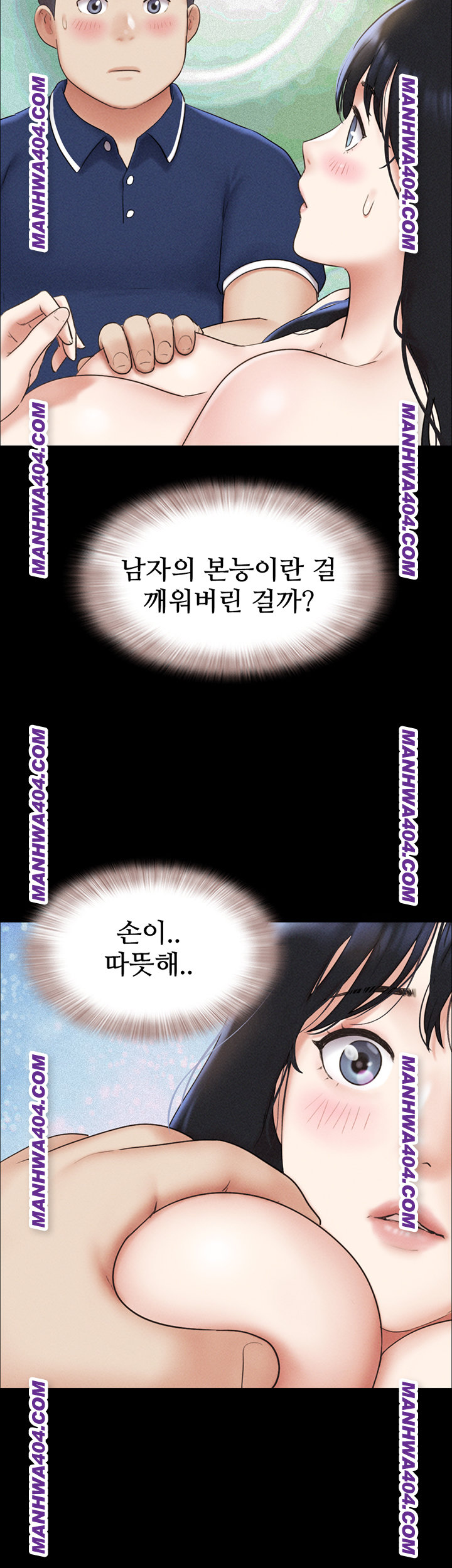 So-Eun Raw - Chapter 62 [photo 43] - MangaPorn