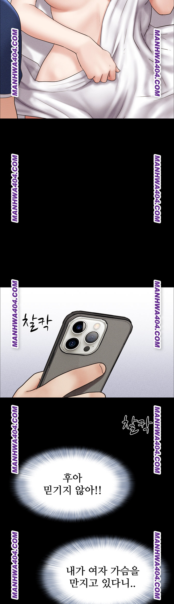 So-Eun Raw - Chapter 62 [photo 45] - MangaPorn