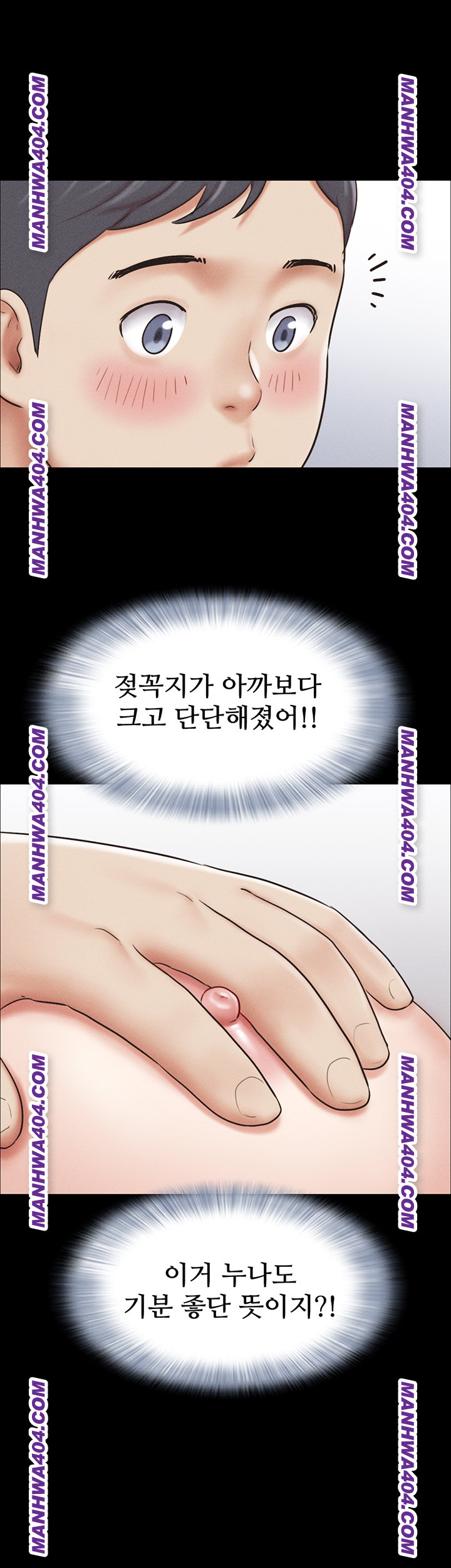So-Eun Raw - Chapter 62 [photo 49] - MangaPorn