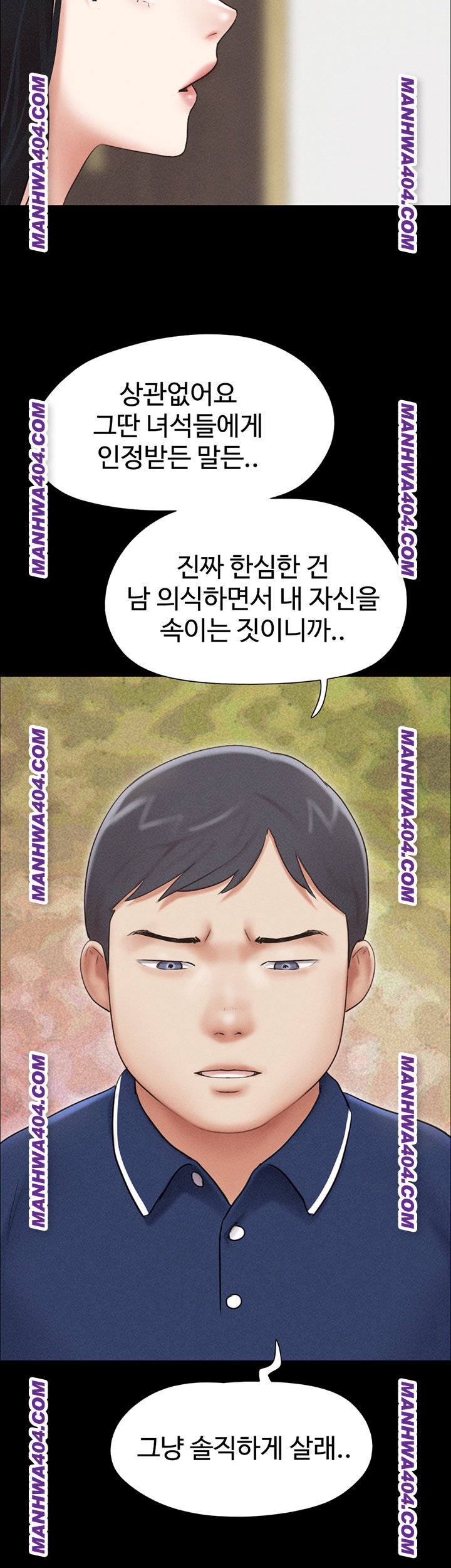 So-Eun Raw - Chapter 62 [photo 52] - MangaPorn