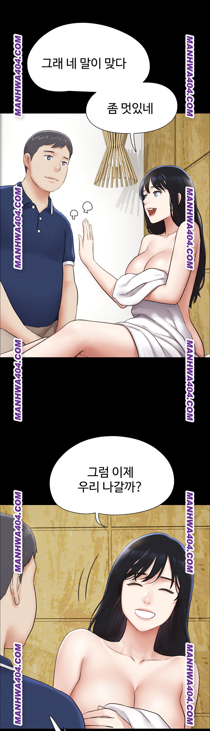 So-Eun Raw - Chapter 62 [photo 54] - MangaPorn