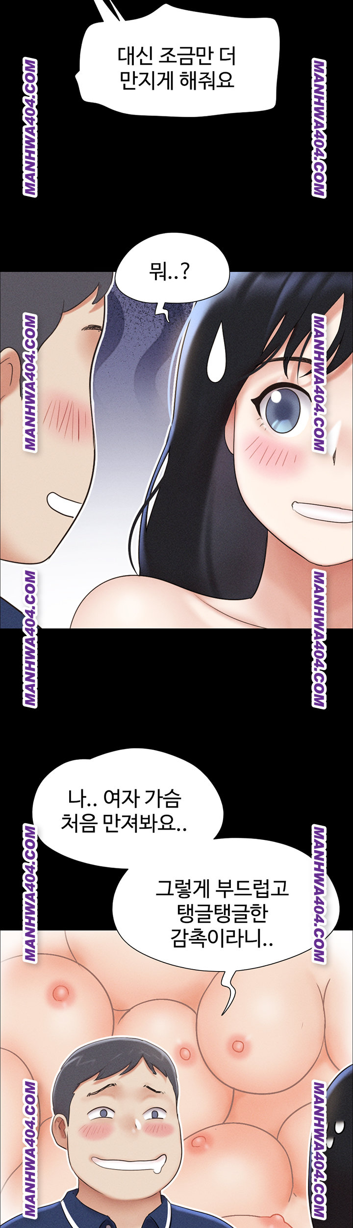 So-Eun Raw - Chapter 62 [photo 55] - MangaPorn