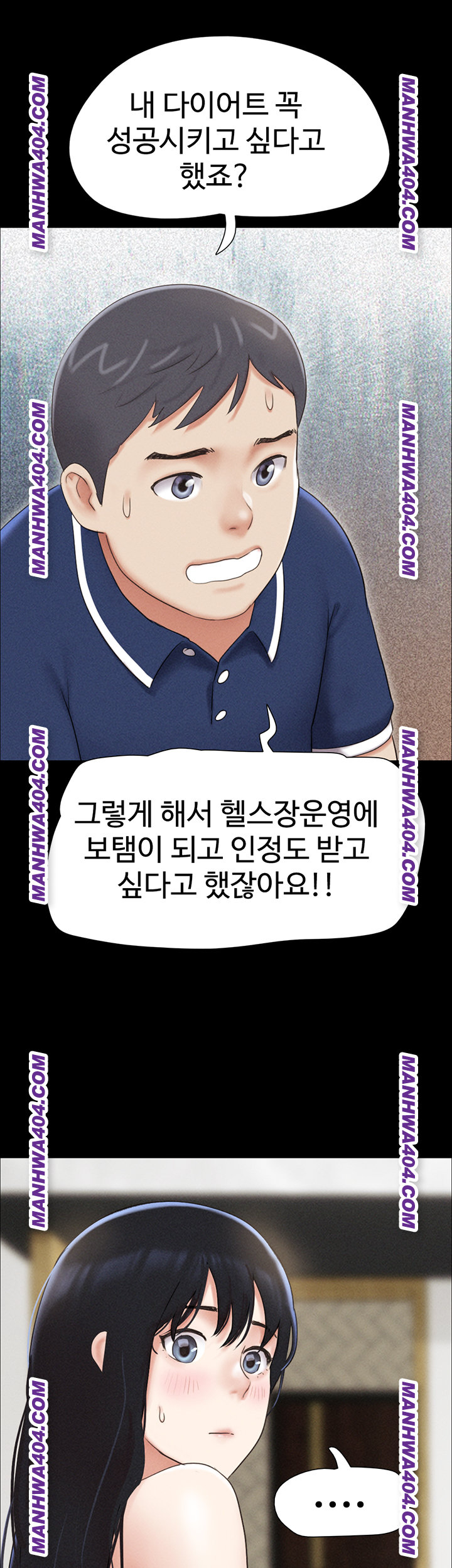 So-Eun Raw - Chapter 62 [photo 57] - MangaPorn