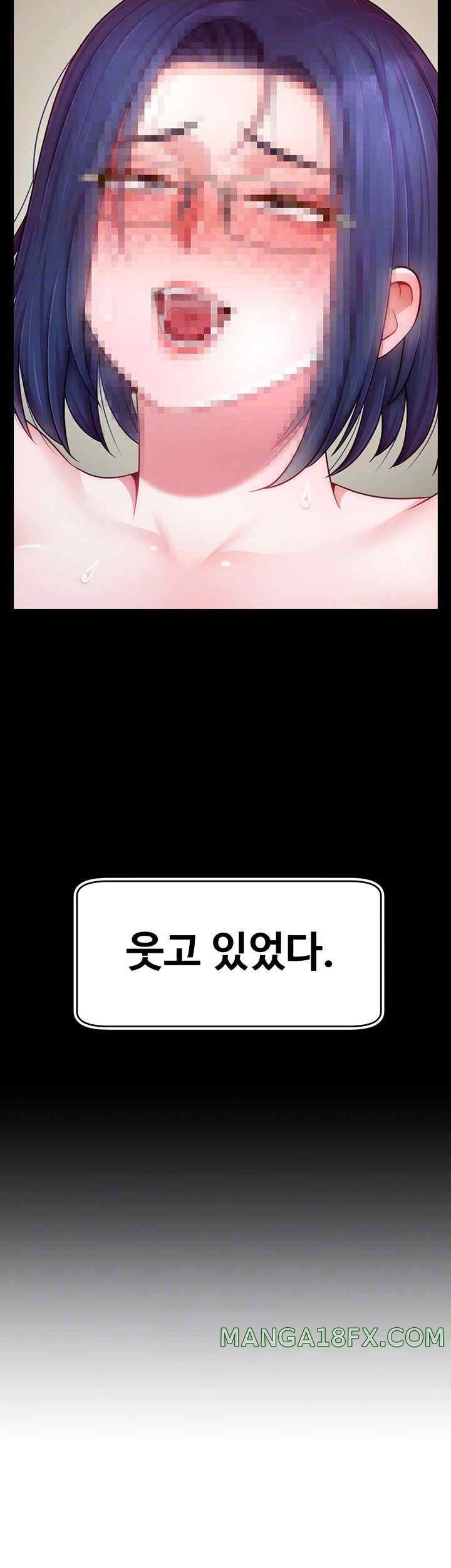 Making Friends With Streamers by Hacking! Raw - Chapter 27 [photo 12] - MangaPorn