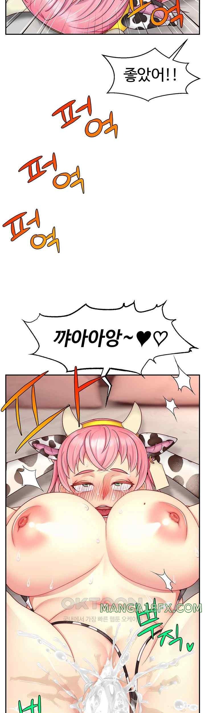 Making Friends With Streamers by Hacking! Raw - Chapter 27 [photo 22] - MangaPorn