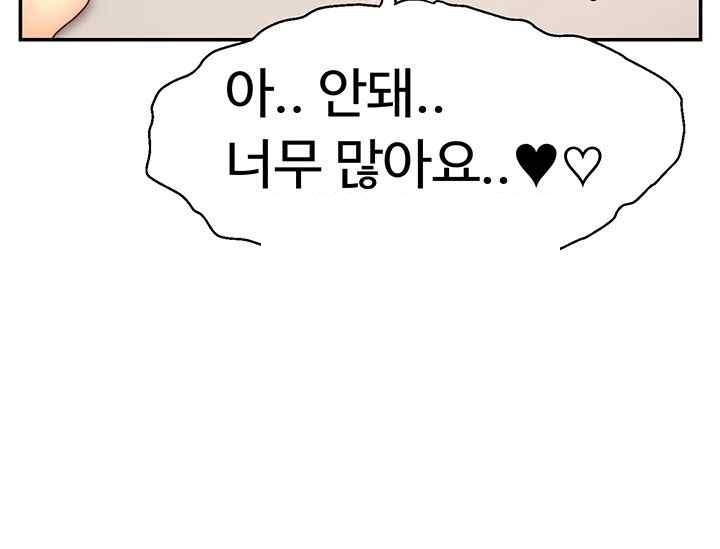 Making Friends With Streamers by Hacking! Raw - Chapter 27 [photo 24] - MangaPorn