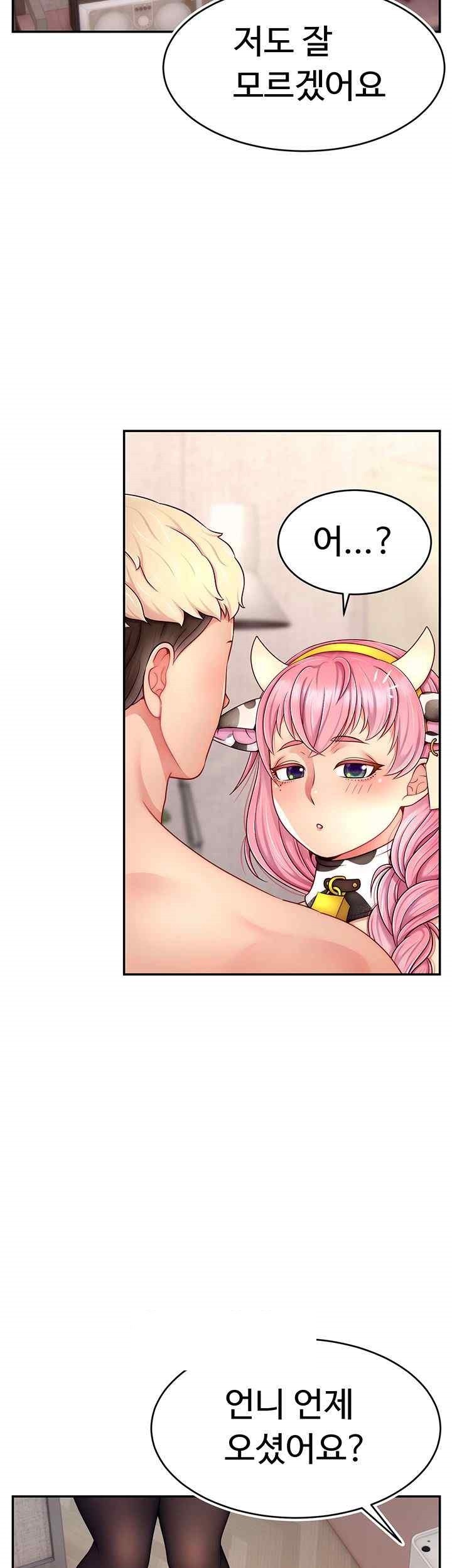 Making Friends With Streamers by Hacking! Raw - Chapter 27 [photo 28] - MangaPorn