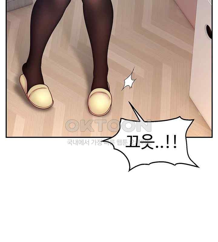 Making Friends With Streamers by Hacking! Raw - Chapter 27 [photo 29] - MangaPorn